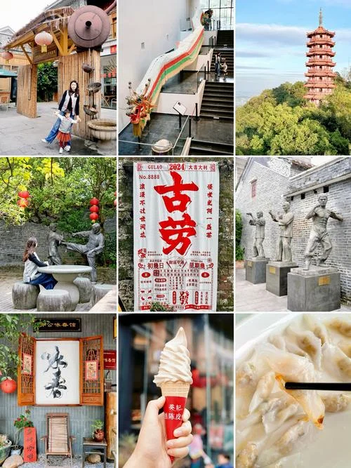 鹤山旅游景点门票-鹤山景区门票