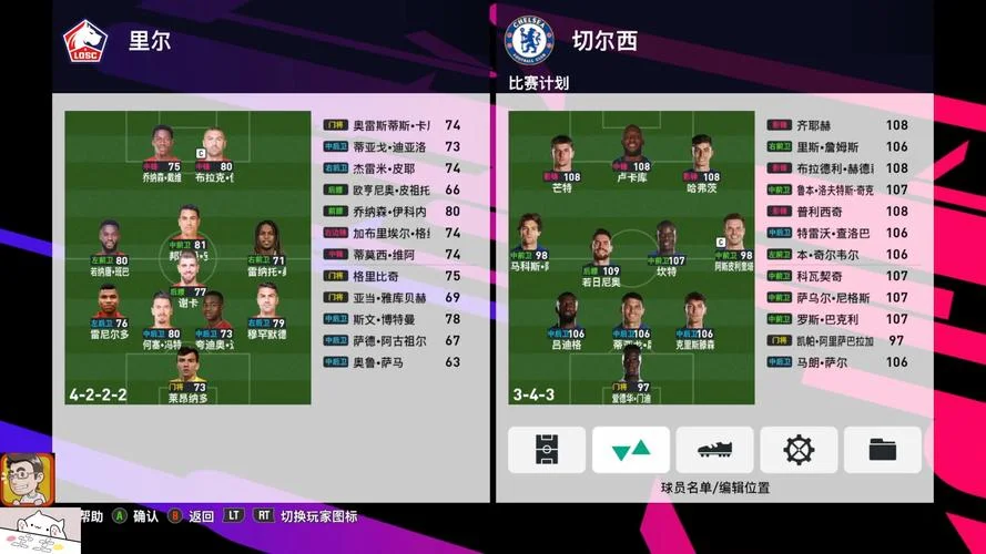 实况足球11v11条件_1