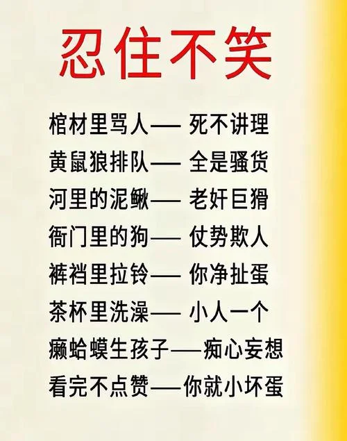不苟言笑的意思出处_1