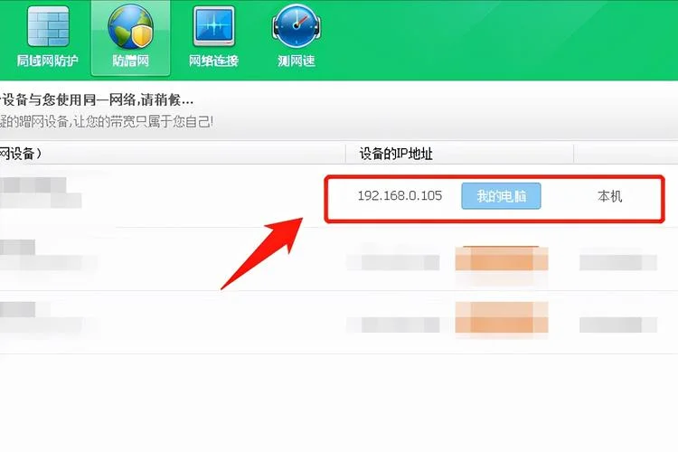 知道网址如何查ip_2