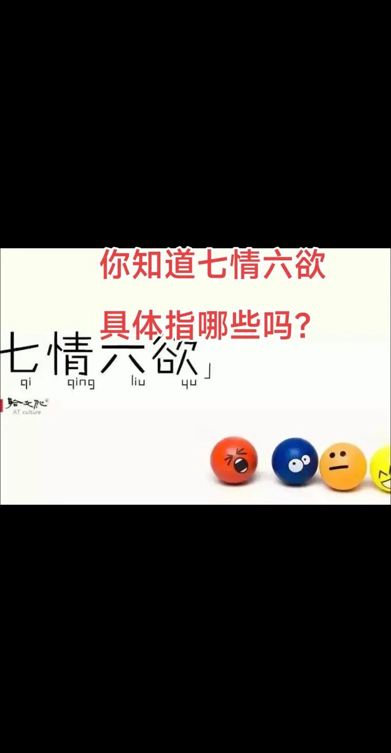 情痴的含义是什么意思_1