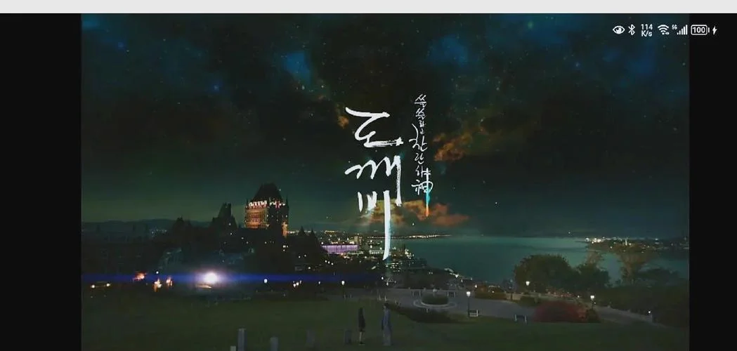 鬼怪大结局全集_1