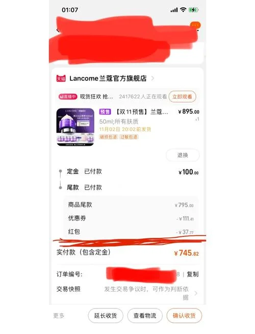 淘宝如何查优惠券_1