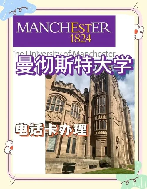 美国留学办手机卡-美国留学办手机卡