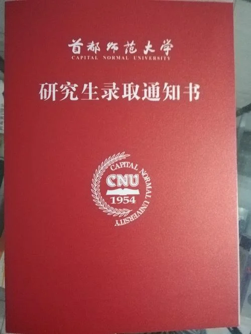 文学考研380分什么水平_1
