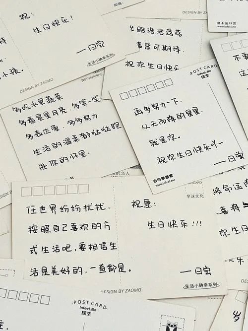 祝同学夫妻生日祝福语_1