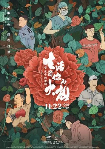 电影11时剧情分析_1