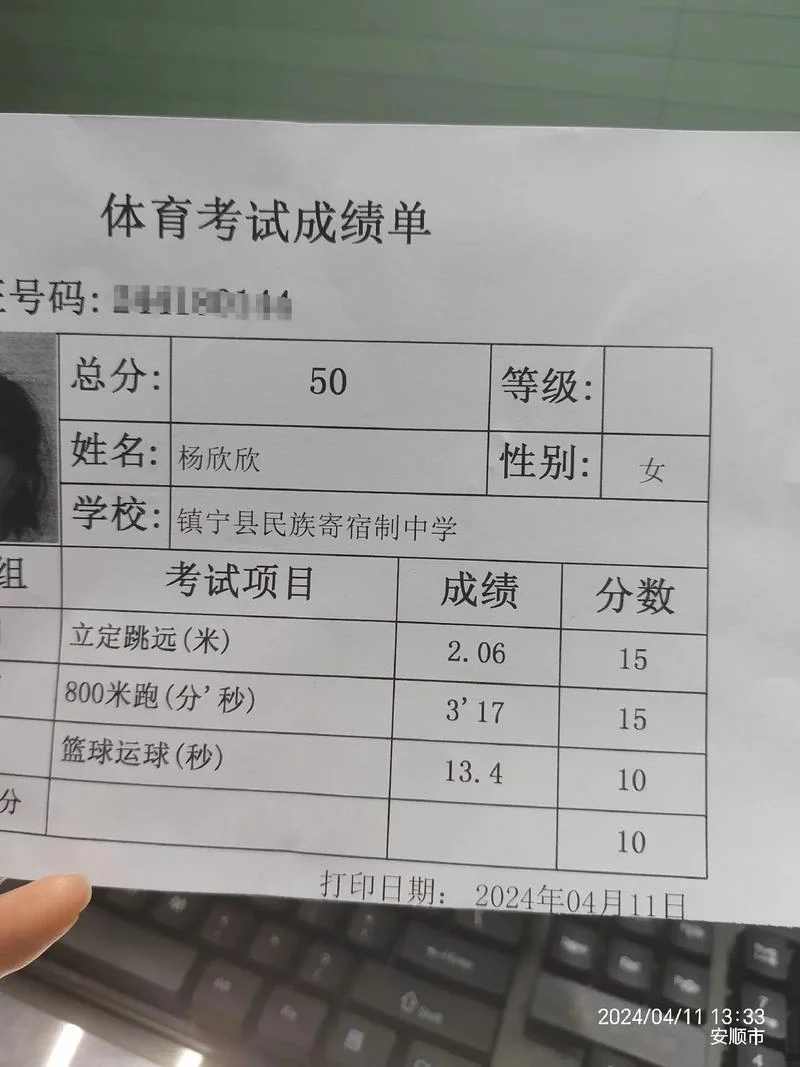 2020高教社杯成绩-2020 高教社杯成绩