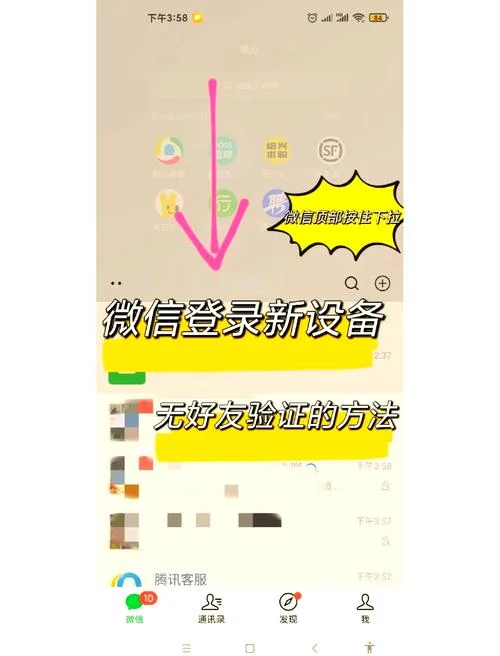 如何查微信号wxid-搜索微信号 wxid