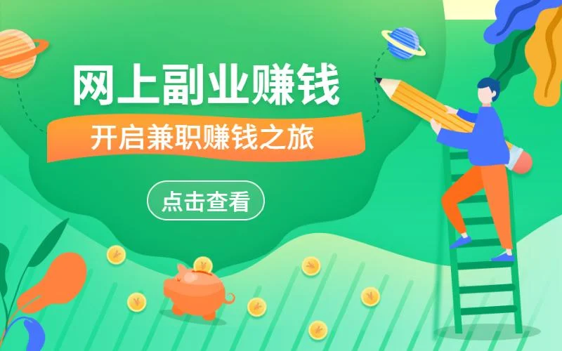 公司副业做什么好_2