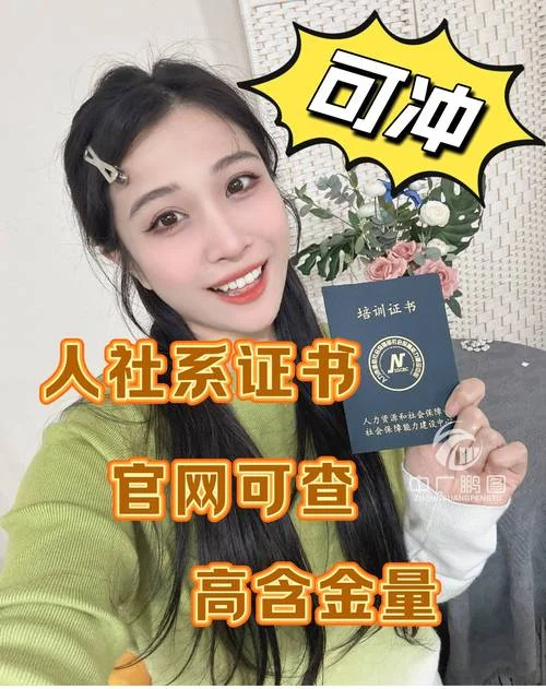 心理咨询师证学历要求_2
