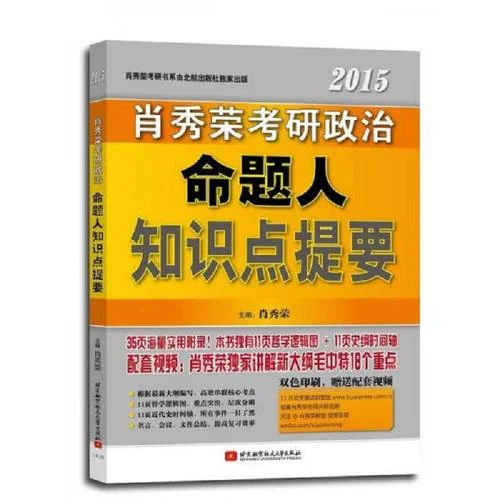 2015年考研大纲-2015考研大纲