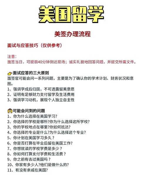 留学美国办理-美国留学办理