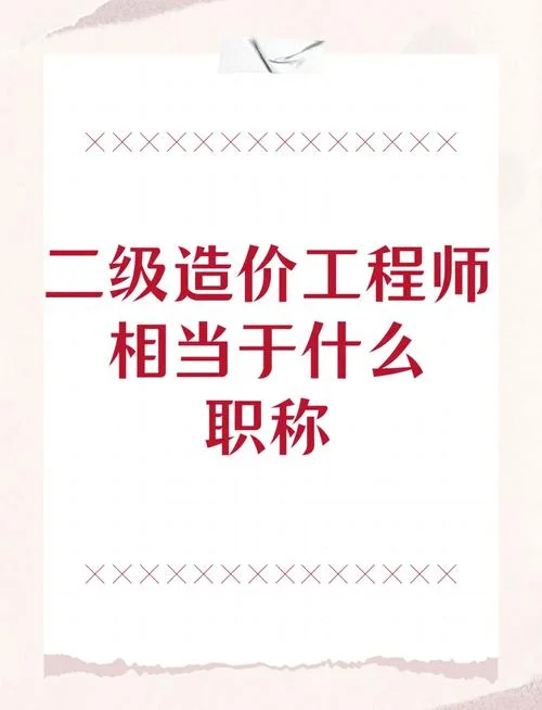 如何造价工程师报考_1