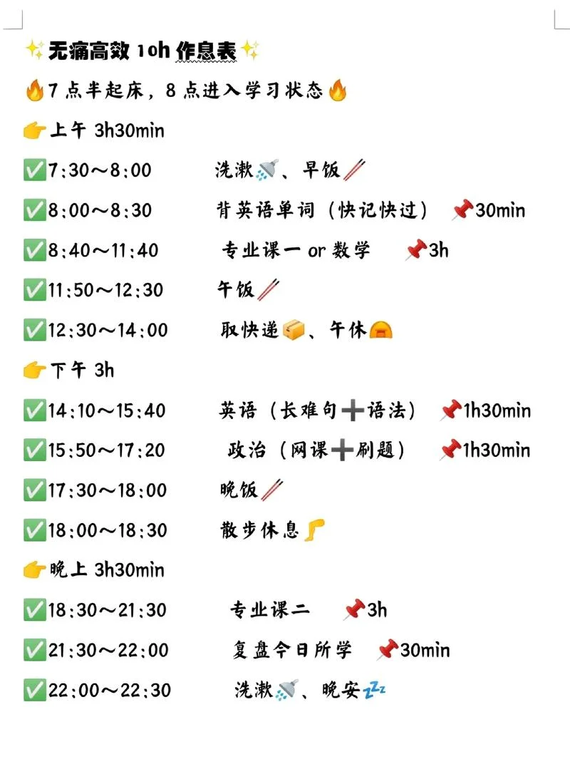 广告学考研几年_2