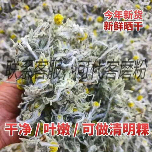 可以做粑粑的草叫什么_2