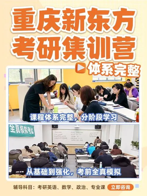 考研的公共课_2