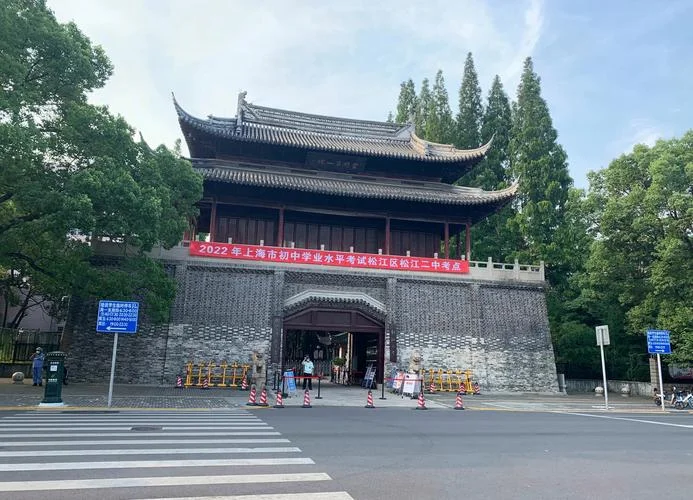 松江比较好的中学_1