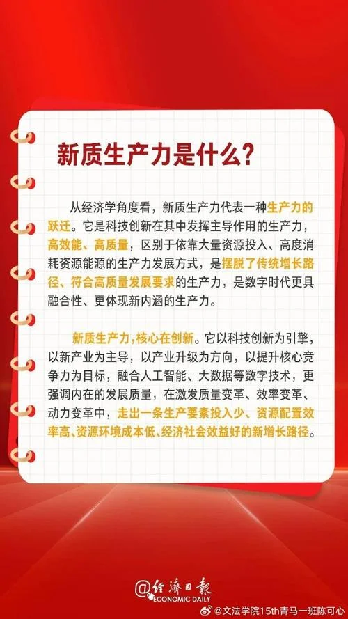 发展是硬道理翻译-发展是硬道理