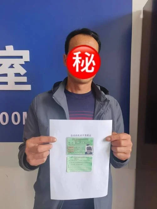 驾驶证如何查违章_2