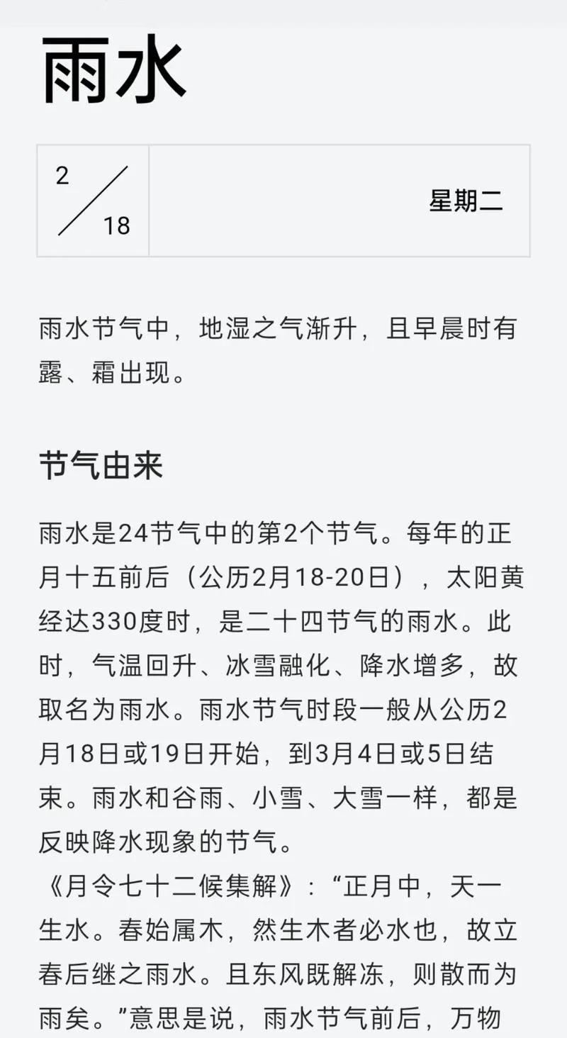 做梦下雨了什么意思-梦见下雨有何寓意