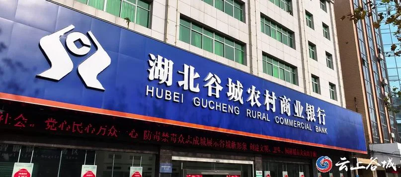 襄阳有什么金融公司_1