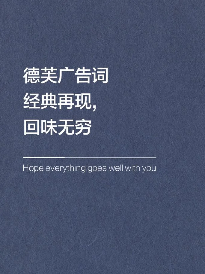广告公司思想感悟_2