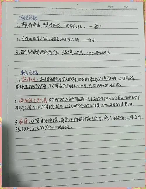 近朱者赤近墨者黑出自哪里_1