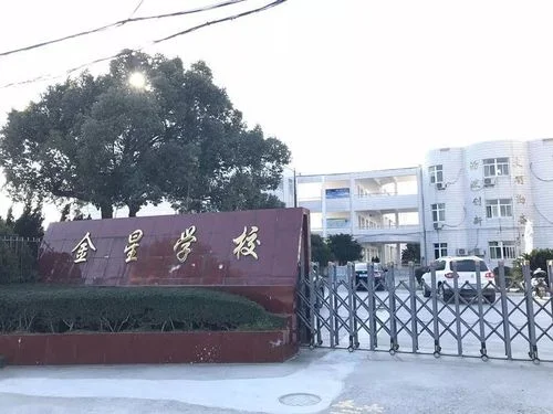 金星教育中学网英语_2