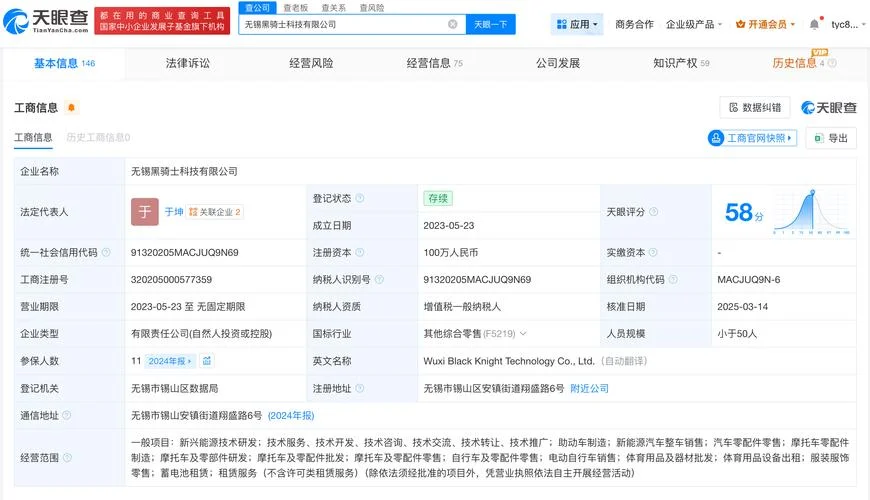 实缴出资额在哪里查-实缴登记地查询