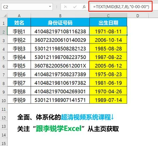 微信怎么查身份证进度_1