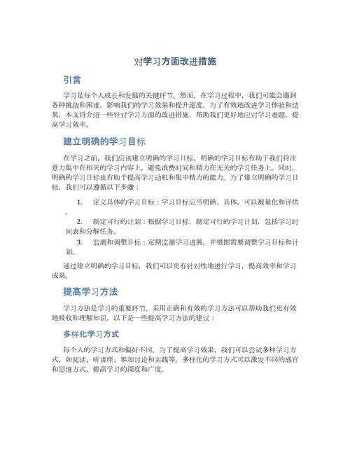 留学机构整顿措施-留学机构整顿新规