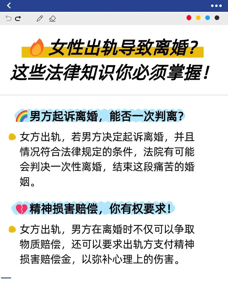 梦见女朋友因出轨分手_2