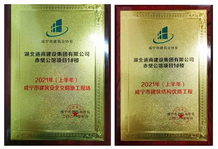 湖北建筑工程资质_2