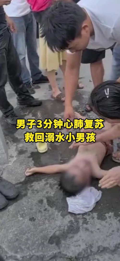 梦到孩子掉水里又被救-梦亡儿落水被救
