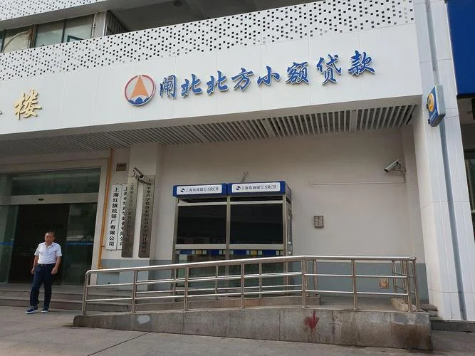 贵阳贷款公司哪个好-推荐贵阳靠谱贷款公司