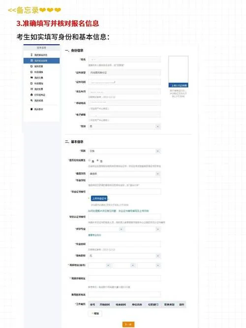 税务师报考网址-税务师报考专用网址