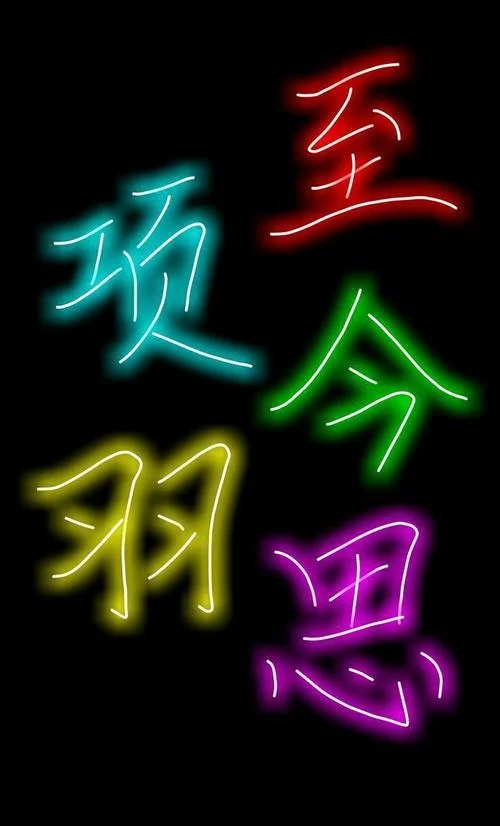 鬼雄一词出自_2