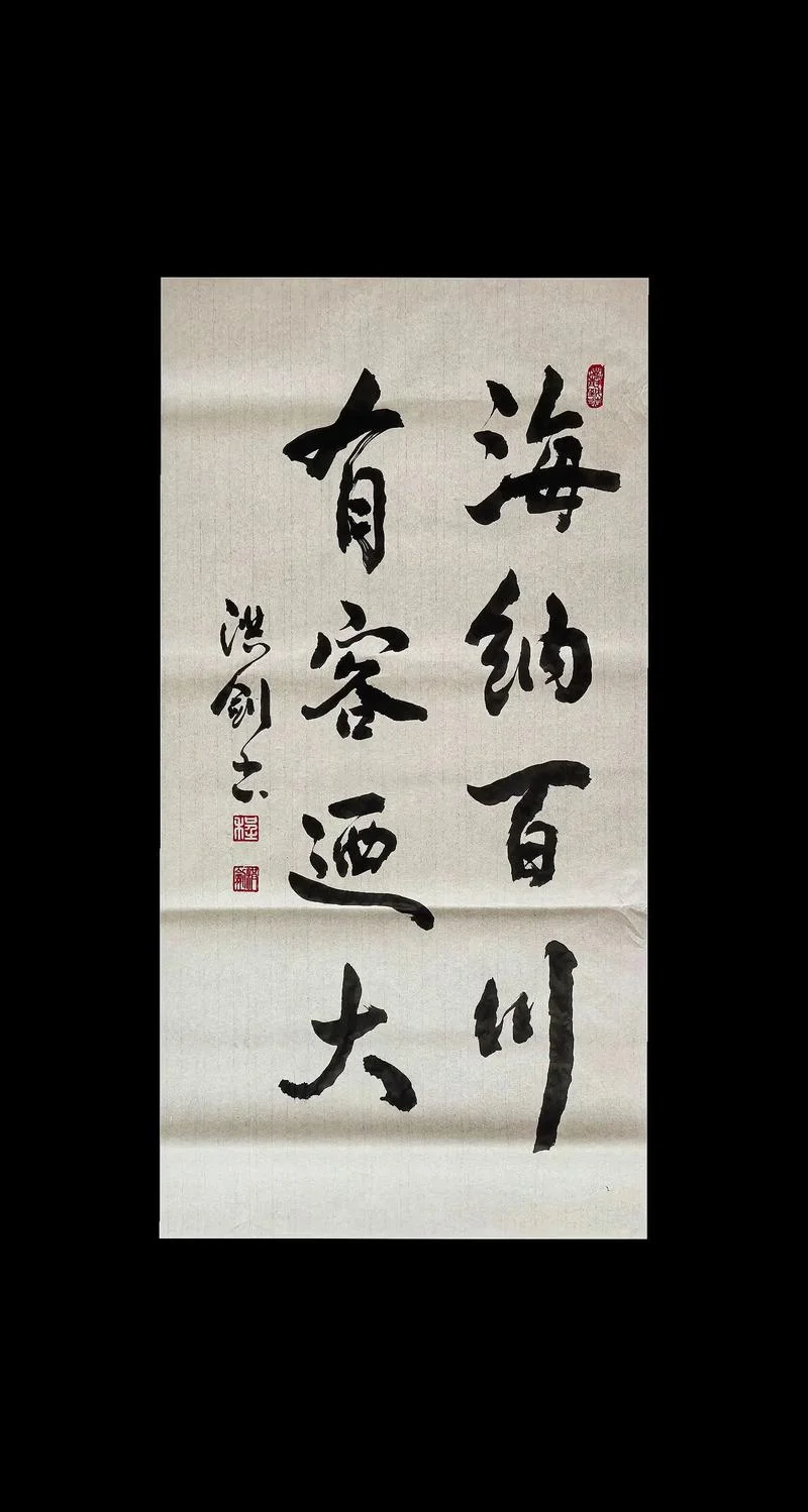 有容乃大 什么意思_1