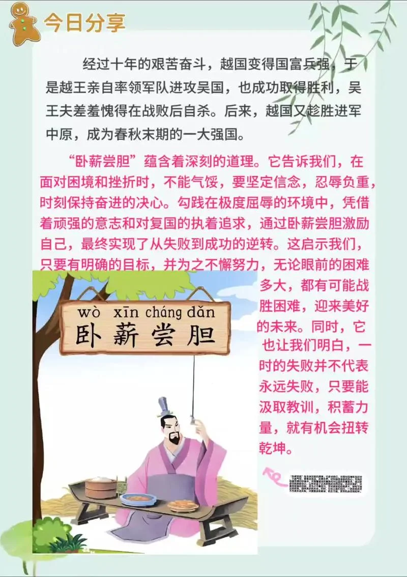 郭巨埋儿告诉我们什么道理_1