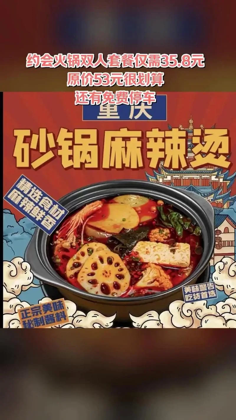 重庆哪里有学做麻辣烫-重庆学做麻辣烫