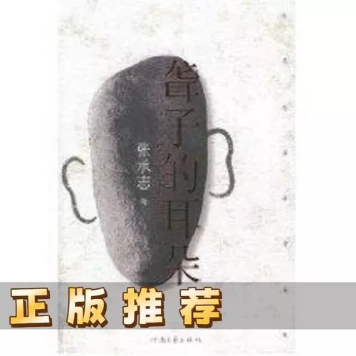 聋子的耳朵下一句是_2