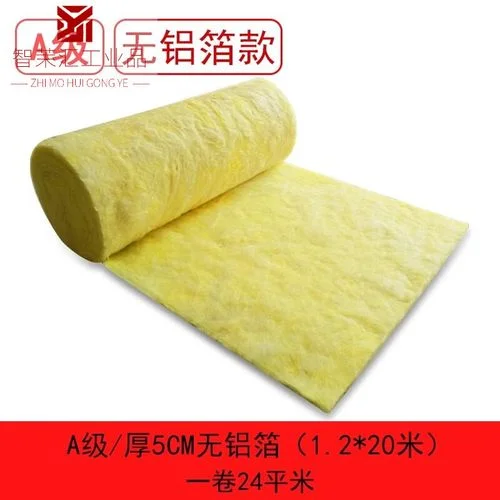 岩棉多少钱一个平方_1