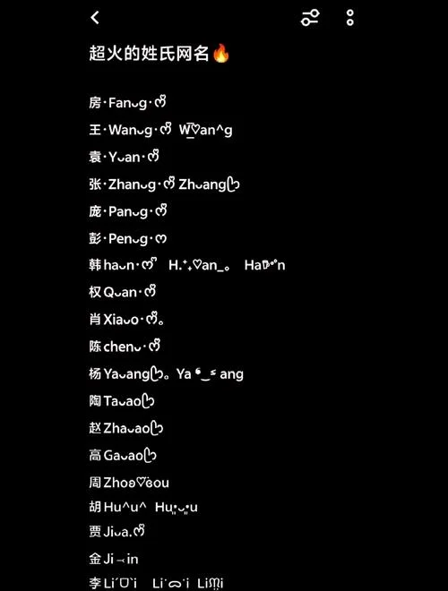 王字旁的字起名_2