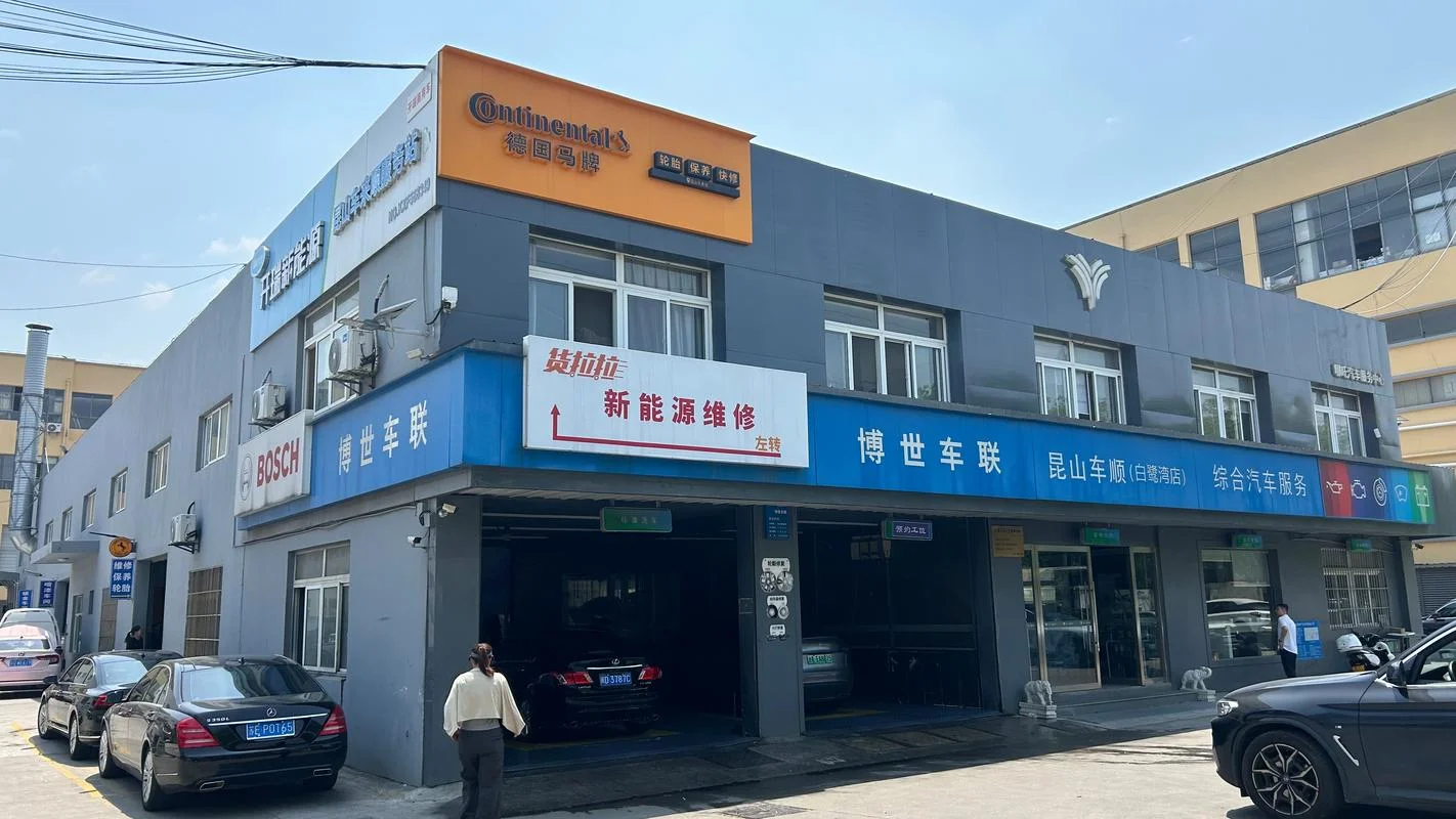昆山去哪里学修车好_2