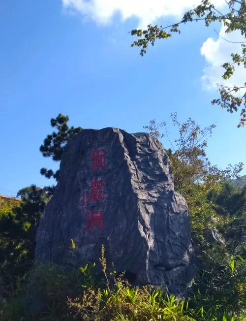 龙岩排名前十的景点_1