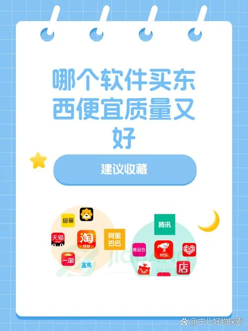 品牌网购哪个好_1
