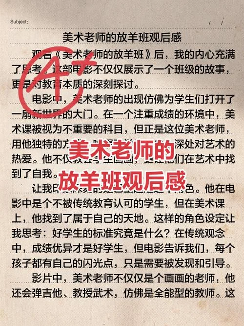 参加美术培训心得体会-参加美术培训心得