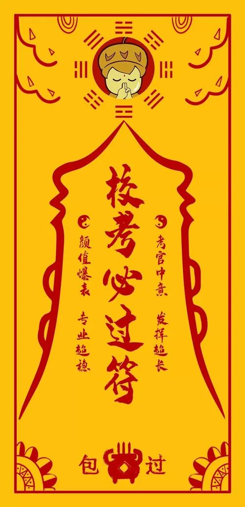 艺考统考没过校考过了_2