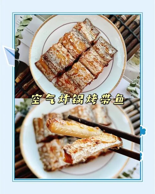 空气炸锅炸鱼怎么做_1